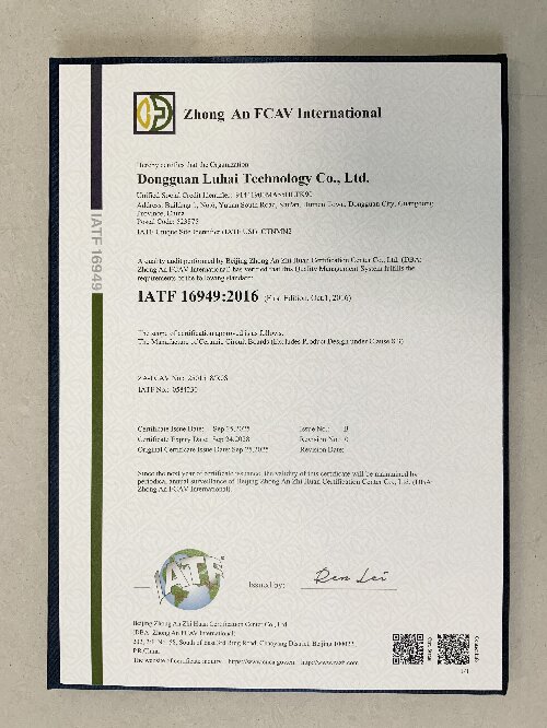 质量管理体系认证证书IATF169449（英文)