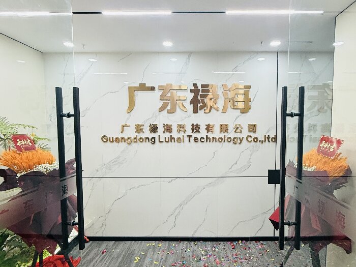 武汉办事处